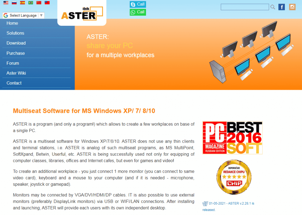 ibik aster multiple ips