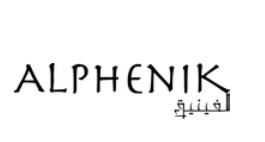 Alphenik Coupon Codes